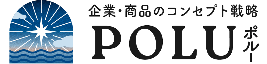 POLU(ポルー)